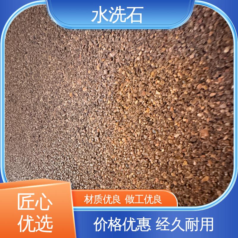 威乐森 规格齐全 诚信经营 水洗石户外地坪漆 初凝时间30分钟