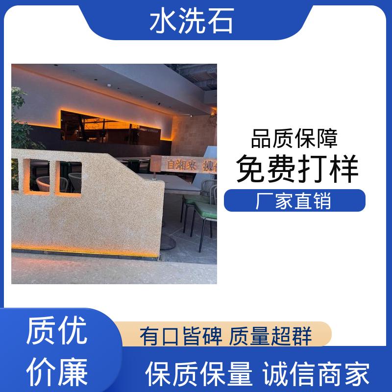 规格齐全 诚信经营 膏状水洗石 基层含水率≤8%1 墙面≤6% 威乐森