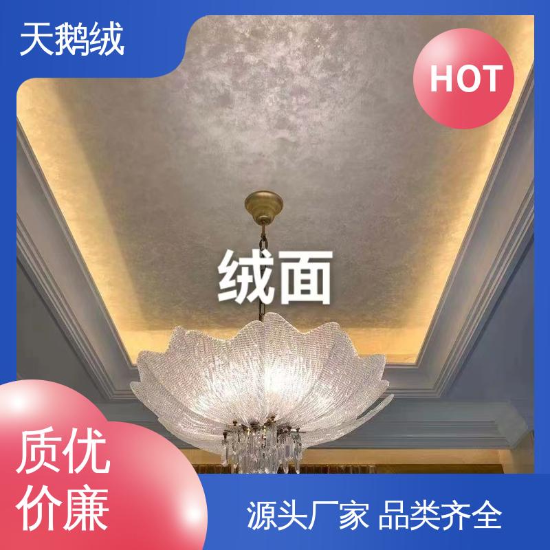 威乐森 艺术漆天鹅绒施工 完全固化周期 7天 规模生产 支持定制
