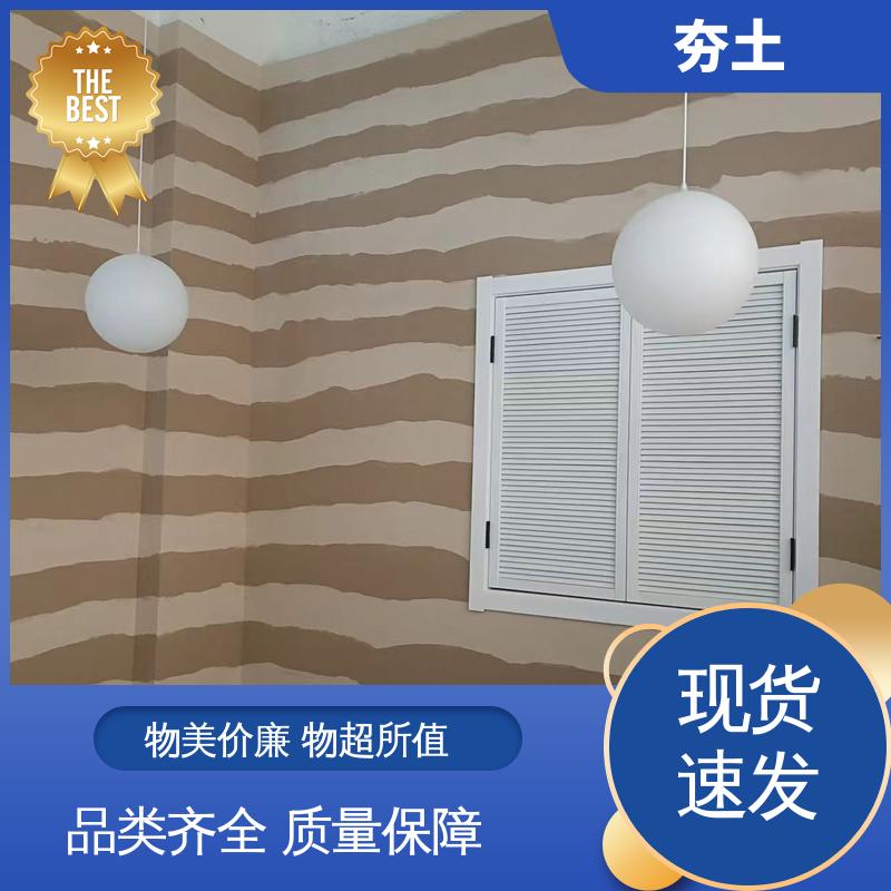 威乐森 夯土块 表干时间≤4小时 实力厂家 品质优越