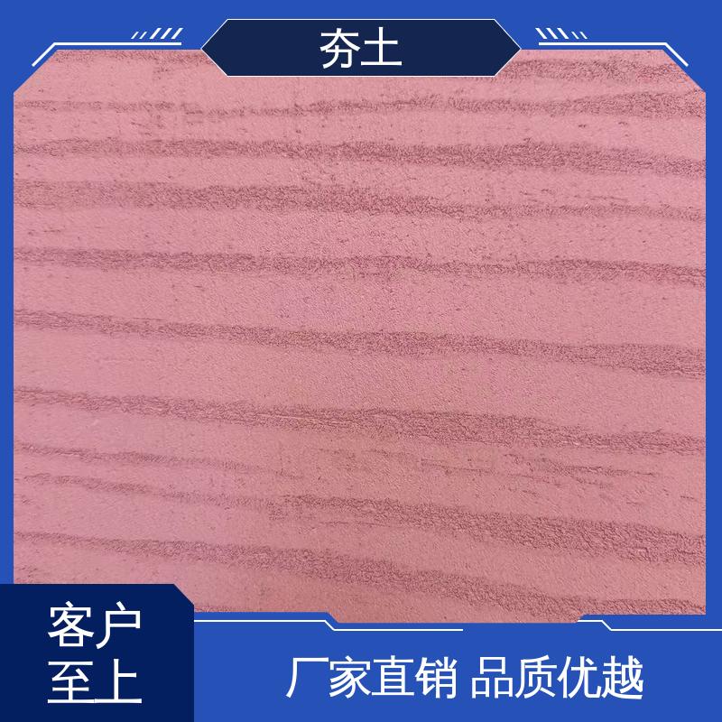 威乐森 干密度型号 夯士地面 实力厂家 品质优越