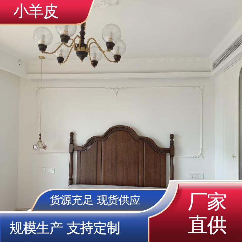 威乐森 小羊皮肌理漆 稀释比例≤5%体积清水 货源充足 现货保质