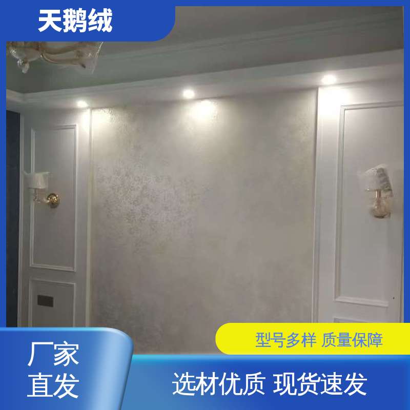 威乐森 环保艺术漆 完全固化周期 7天 厂家制造供应