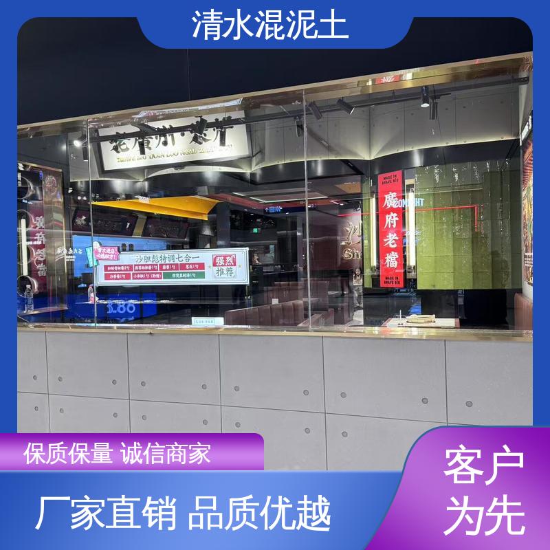 厂家制造供应 重涂间隔≥4–6小时 仿清水混凝土涂料 威乐森