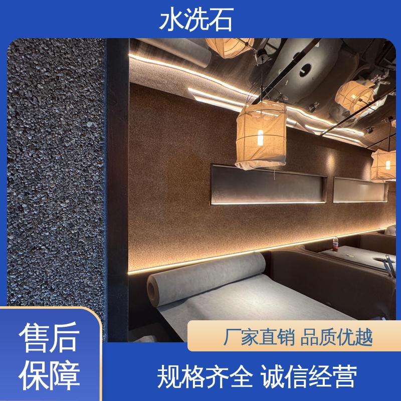 水洗石外墙漆 厂家制造供应 干燥时间24-48小时 威乐森