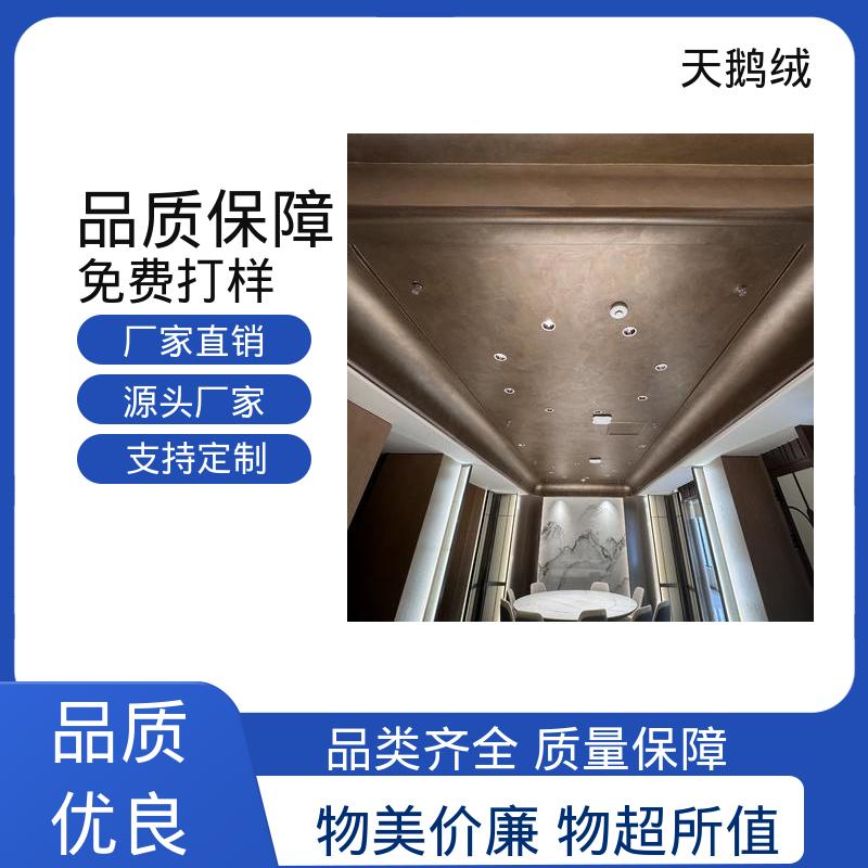威乐森 金属漆 施工温度 5-35℃ 实力厂家 品质优越