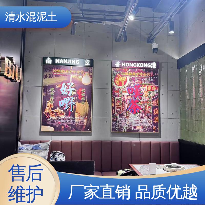 复古水泥漆 源头厂家 品类齐全 墙面误差≤2mm 威乐森