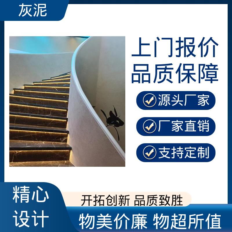 威乐森 艺术漆墙 7天完全固化（25℃） DW-A1型 实力厂家 品质优越
