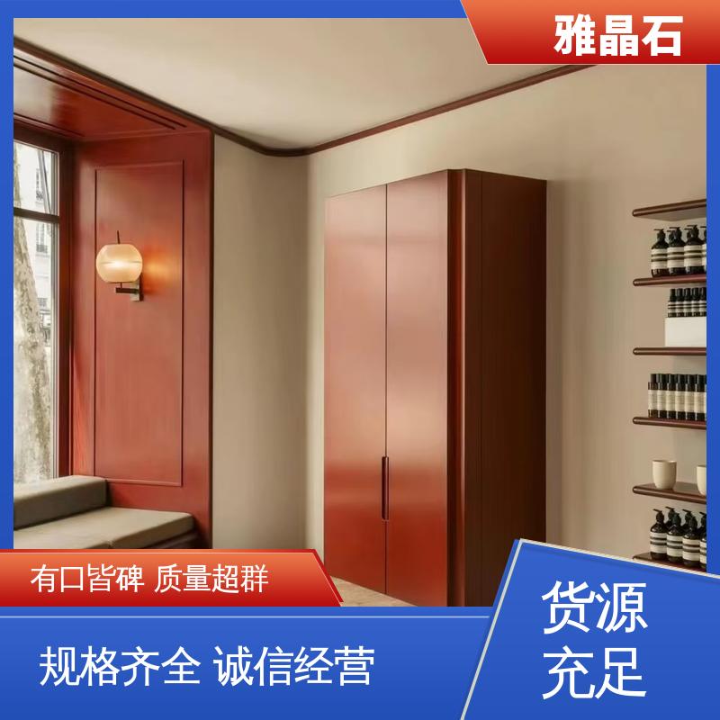 威乐森 耀晶石 实干 ≤48小时 实力厂家 品质优越 806AX