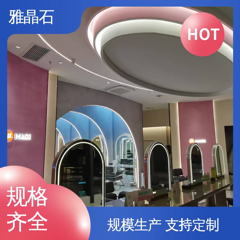 威乐森 规模生产 支持定制 806AX 施工温度 ≥5℃ 微水泥雅晶石