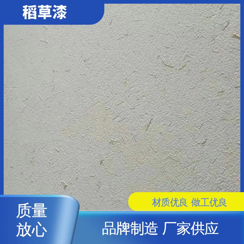 威乐森 稻草漆原料 单次批刮厚度≤2mm 规模生产 支持定制