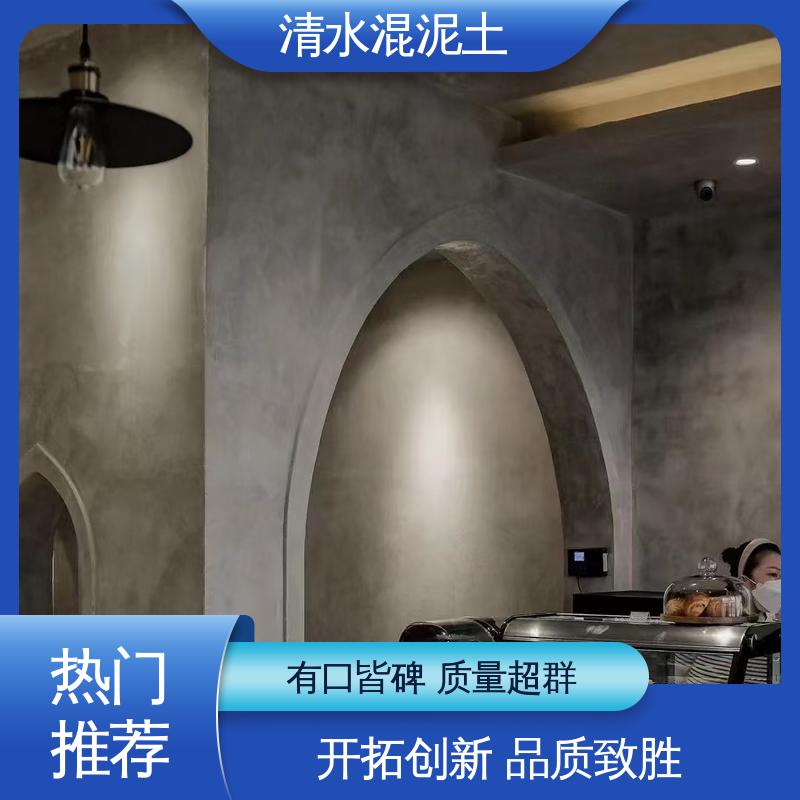 威乐森 垂直误差≤3mm 实力厂家 品质优越 仿清水混凝土漆