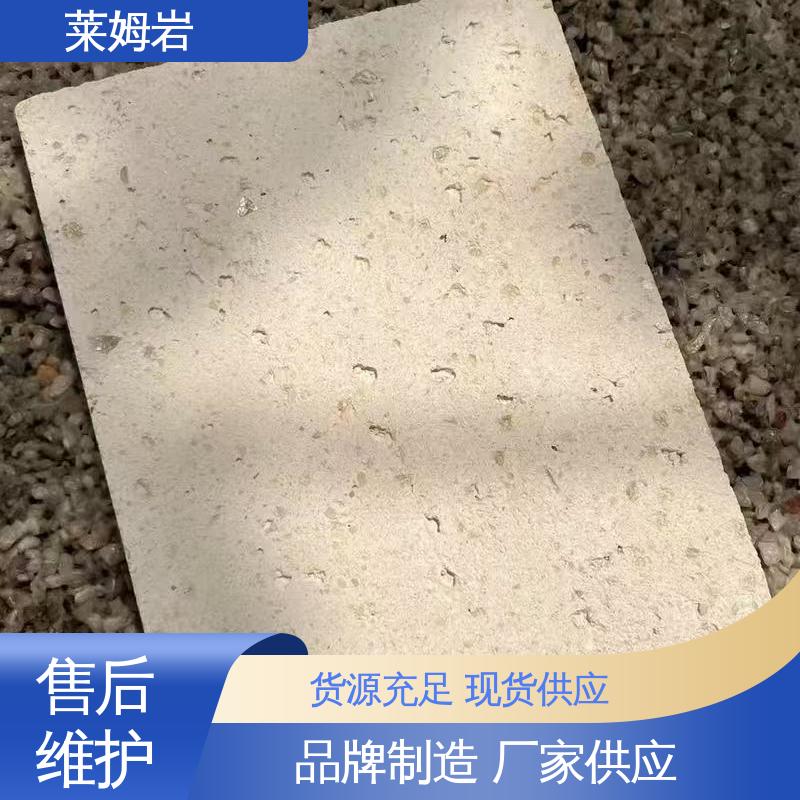 威乐森 莱姆石艺术漆 实干24–48小时 货源充足 现货保质
