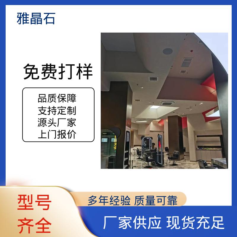 威乐森 规模生产 支持定制 YJS 表干 ≤4小时 雅晶石粗砂