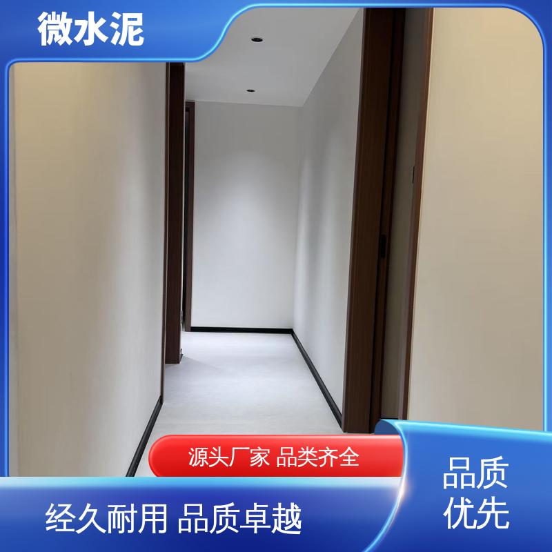 威乐森 规格尺寸 墙面做微水泥 400–600目抛光 实力厂家 品质优越