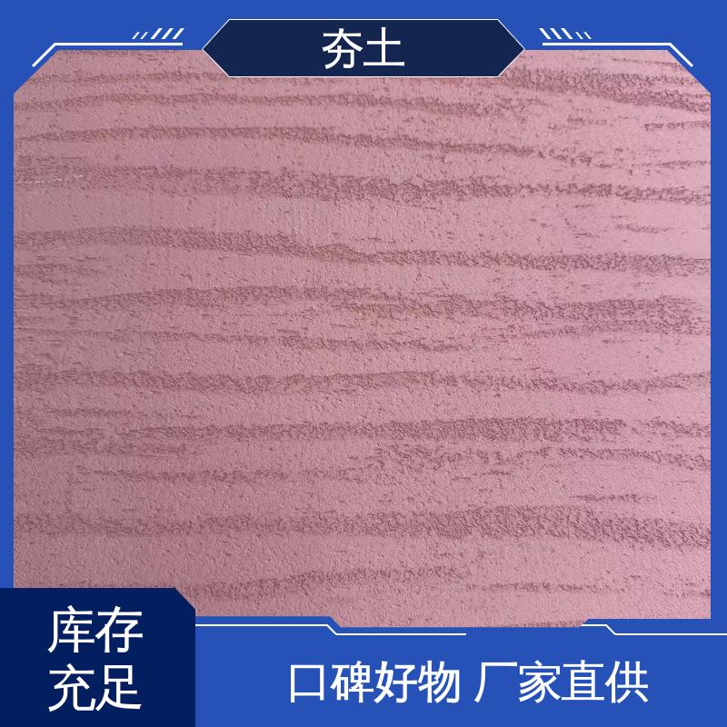 威乐森 抗压强度型号 外墙夯土 源头工厂 支持定制