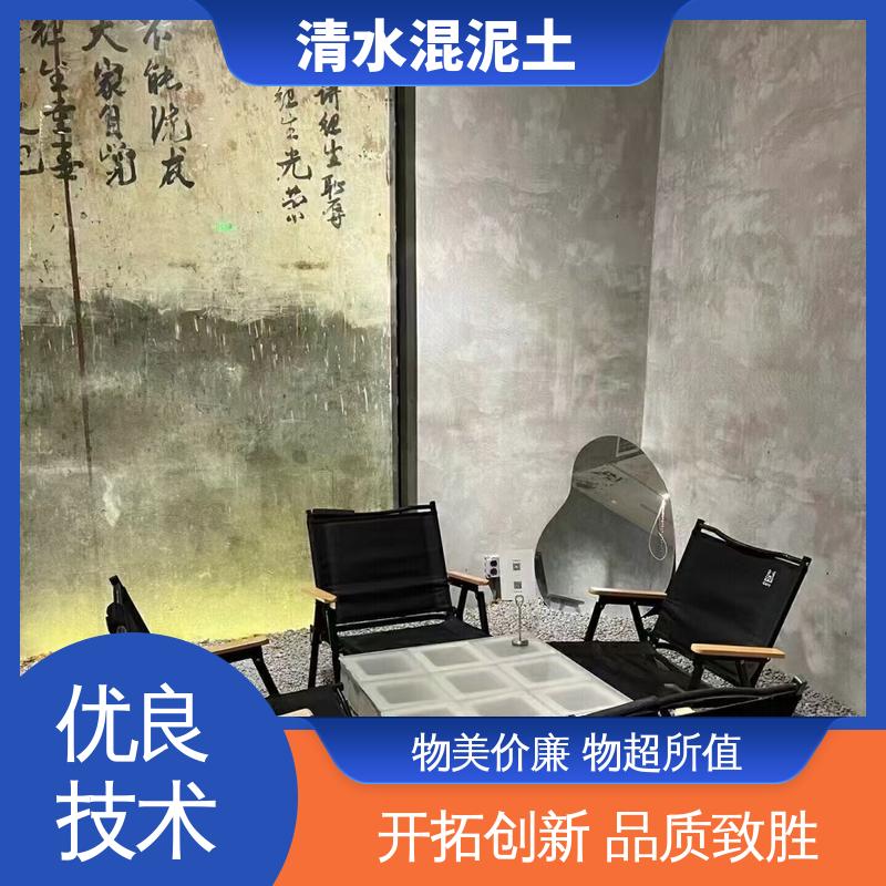 表干时间≤2小时 清水混凝士外墙 源头厂家 品类齐全 威乐森