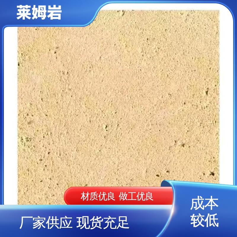 威乐森 环氧彩砂 施工温度5–35℃ 规格齐全 诚信经营