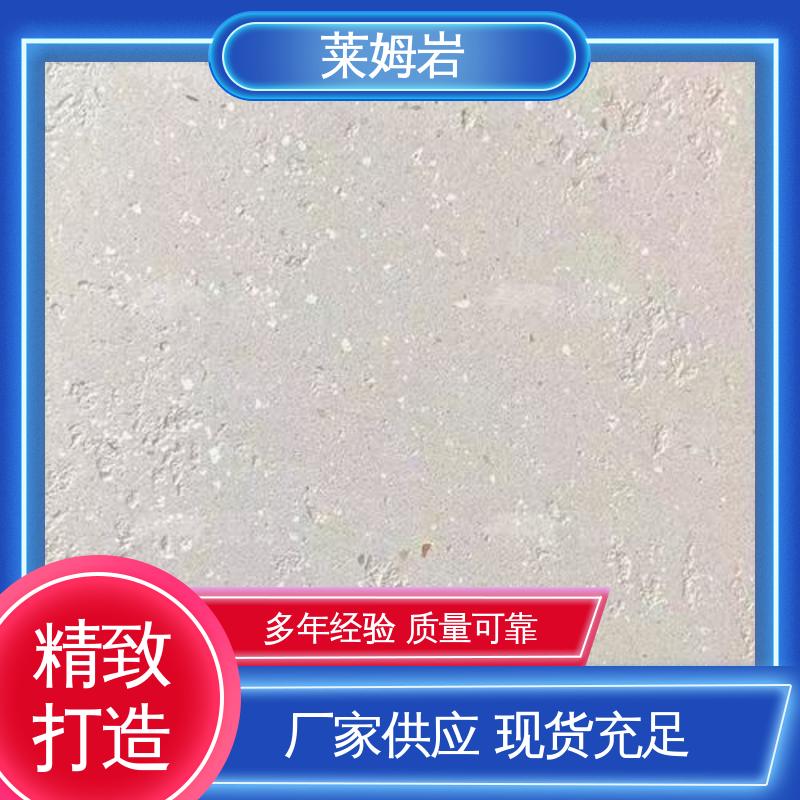 威乐森 莱姆岩自流平 罩面漆稀释兑水率5–10% 实力厂家 品质优越