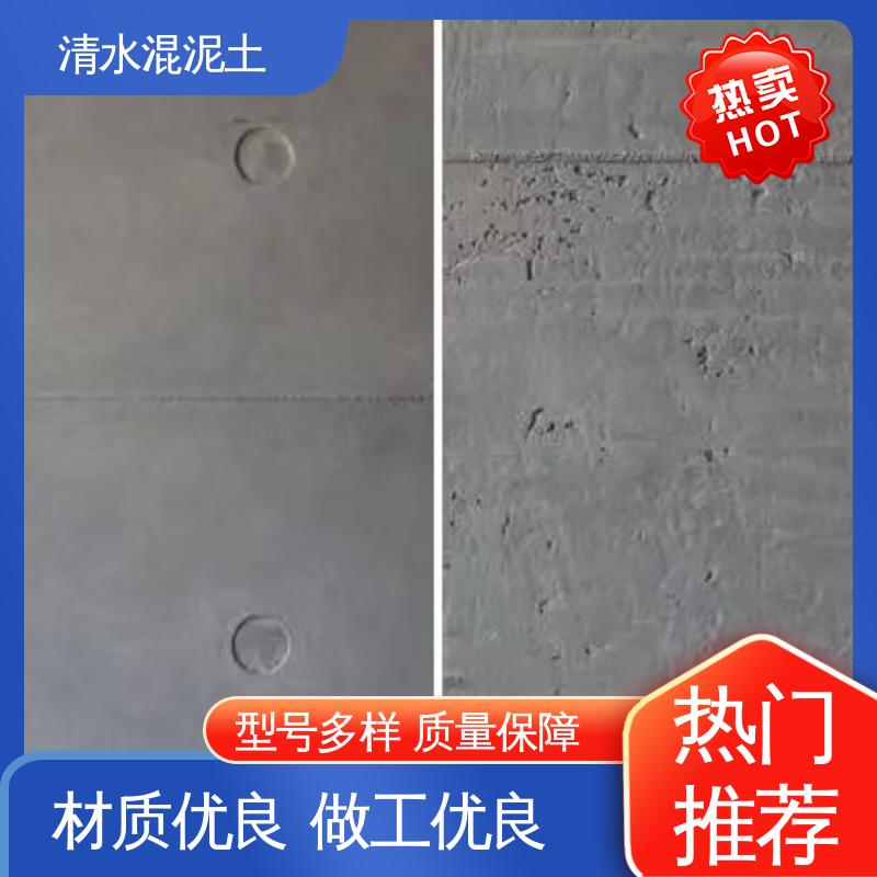 厂家供应 现货充足 清水混凝土地面 基层含水率≤10% 威乐森