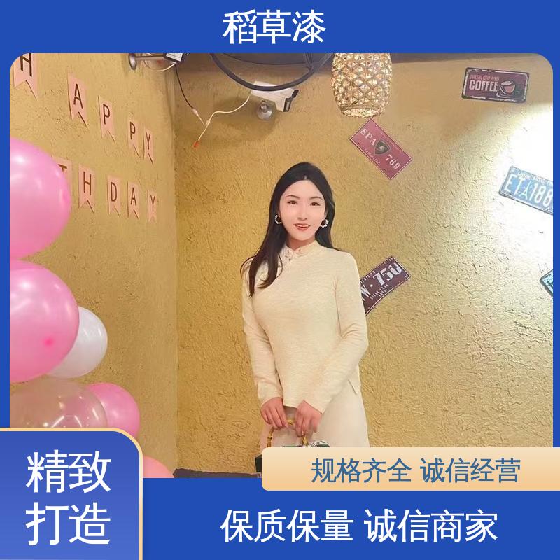 威乐森 生态稻草漆 修补间隔4小时 厂家制造供应