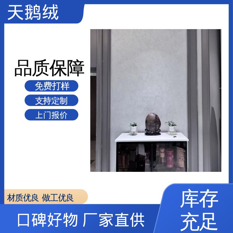 威乐森 外墙艺术漆 重涂间隔 2-4小时 货源充足 现货保质