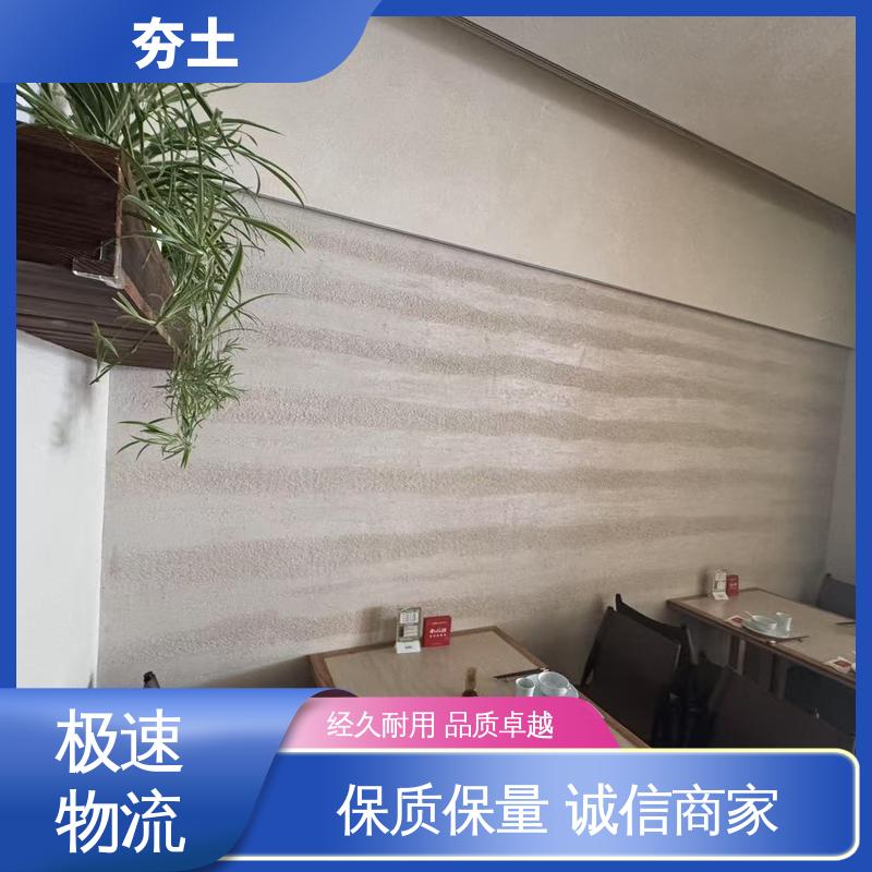 威乐森 现代夯土墙 表干时间≤4小时 厂家制造供应
