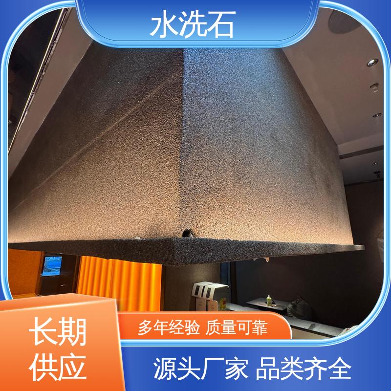 规模生产 支持定制 水洗石外墙漆 养护周期≥7天 威乐森