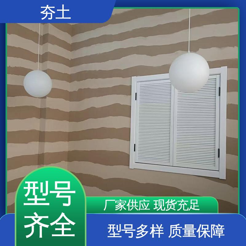 威乐森 夯土墙材料 完全固化周期7天 源头工厂 支持定制