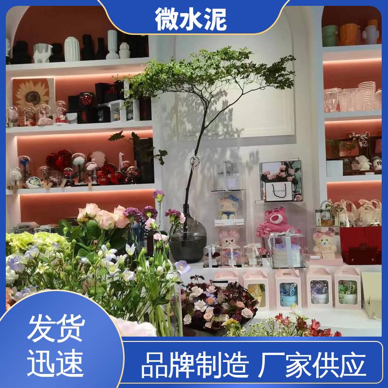 威乐森 颜色可选 玛曼奴 施工温度5–35℃ 源头厂家 品类齐全