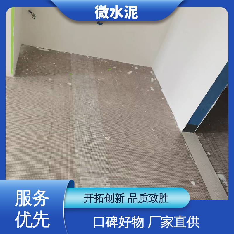 威乐森 颜色可选 微水泥涂料 400–600目抛光 货源充足 现货保质
