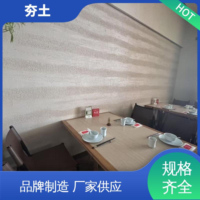 威乐森 界面粘结力型号 夯土块 厂家供应 现货充足