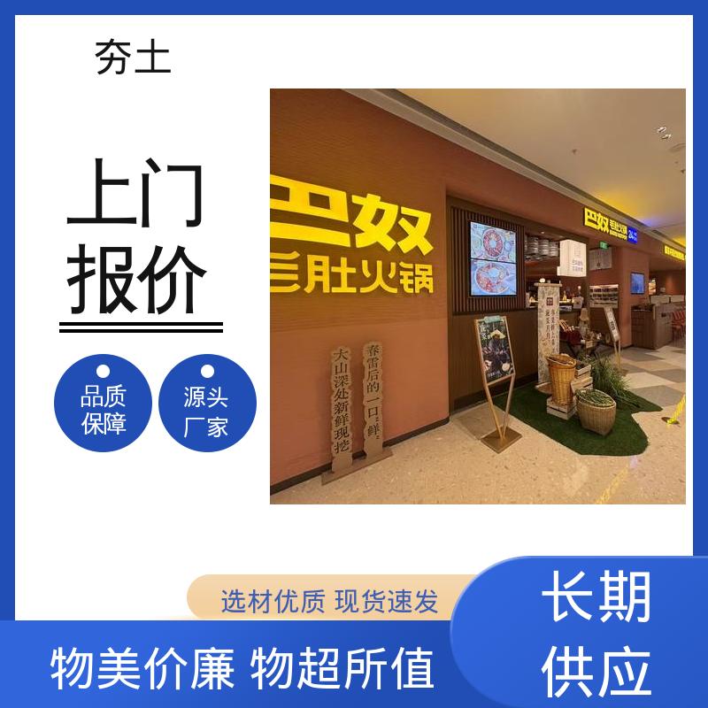 威乐森 界面粘结力型号 夯土建筑 源头厂家 品类齐全