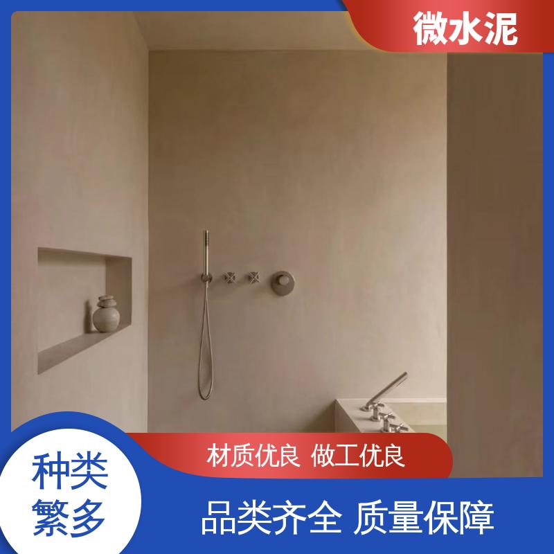 威乐森 颜色可选 微水泥地面漆 施工温度5–35℃ 源头厂家 品类齐全