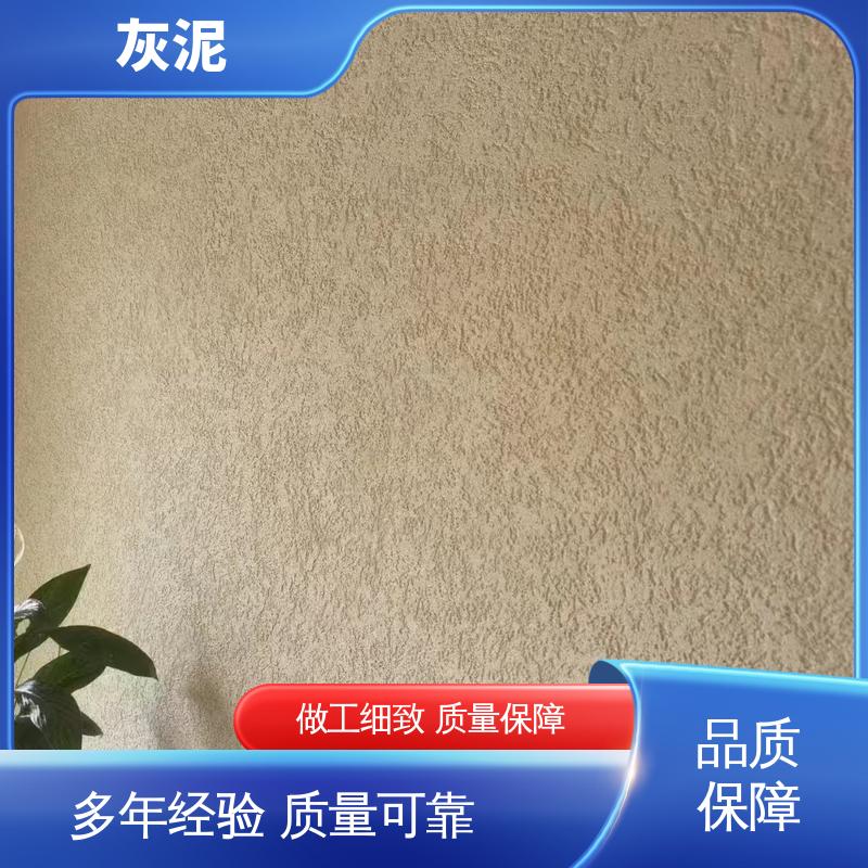 源头厂家 品类齐全 DW-A1型 灰泥 单双组份配比 威乐森