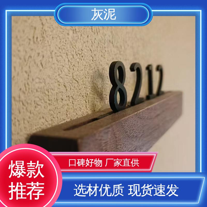 艺术漆涂料 源头厂家 品类齐全 DW-A1型 7天完全固化（25℃） 威乐森