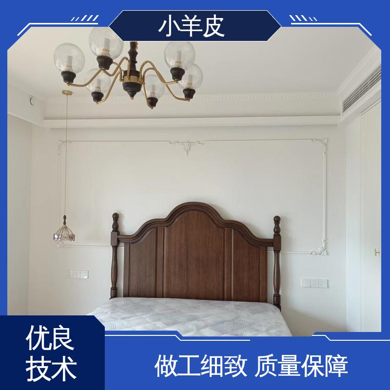 威乐森 小羊皮艺术涂料 养护周期 7天 SC-3500 货源充足 现货保质