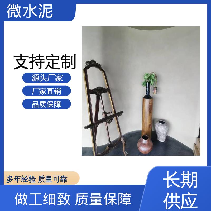 威乐森 规格尺寸 微陶泥艺术漆 400–600目抛光 厂家供应 现货充足