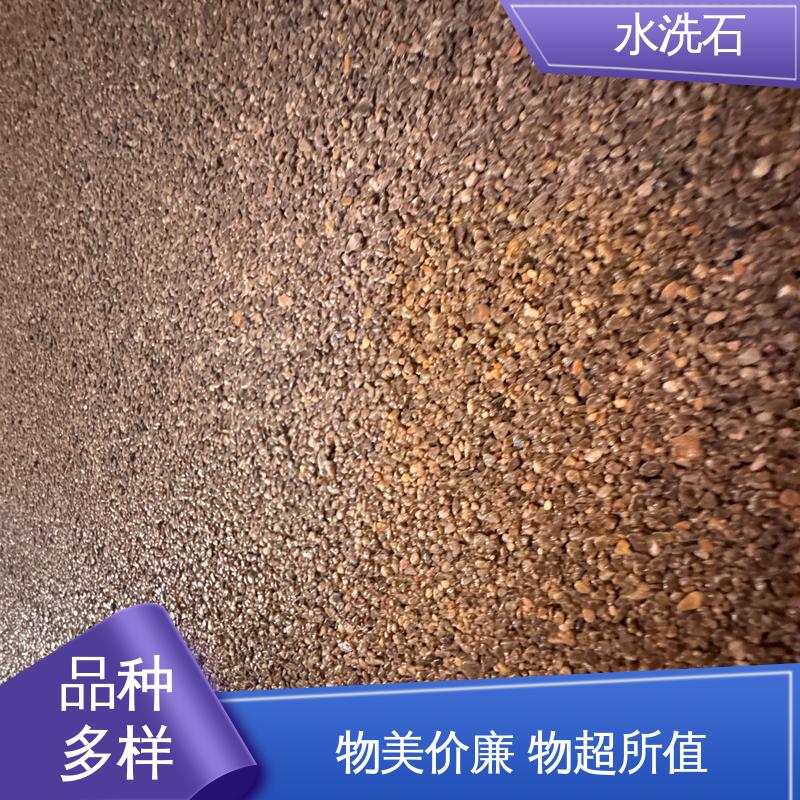 威乐森 树脂水洗石地面漆 实力厂家 品质优越 养护周期≥7天