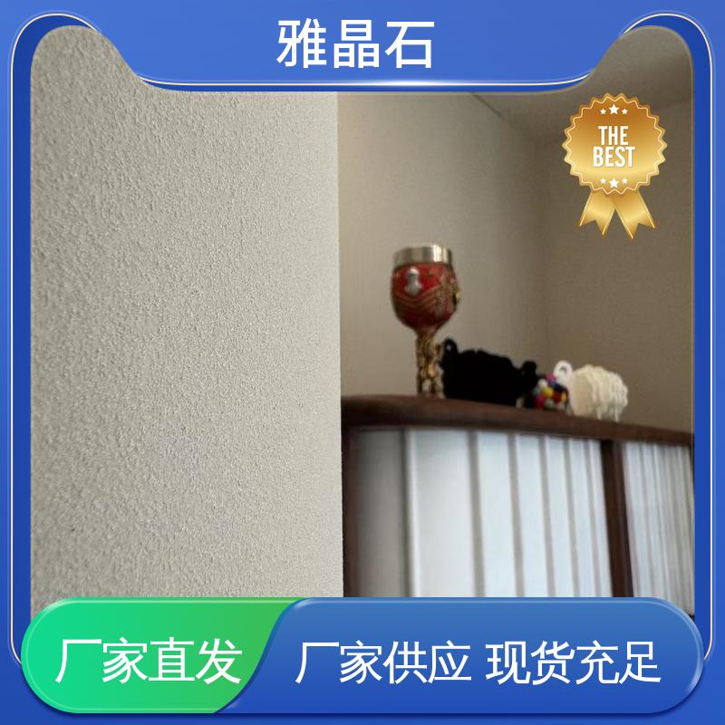 基面含水率 ≤10% 厂家供应 现货充足 YJS 晶石漆 威乐森