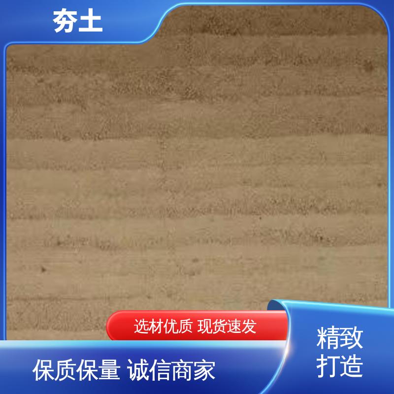 威乐森 夯士地面 施工温度5–35℃ 实力厂家 品质优越