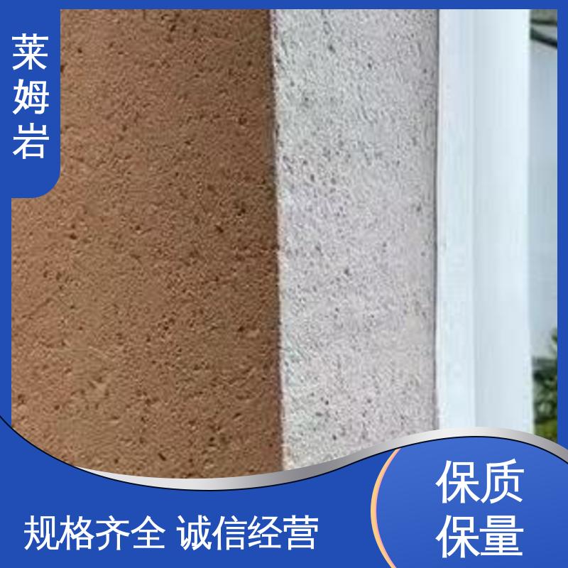 威乐森 莱姆岩艺术涂料 表干≤4小时 25℃ 开拓创新 品质致胜