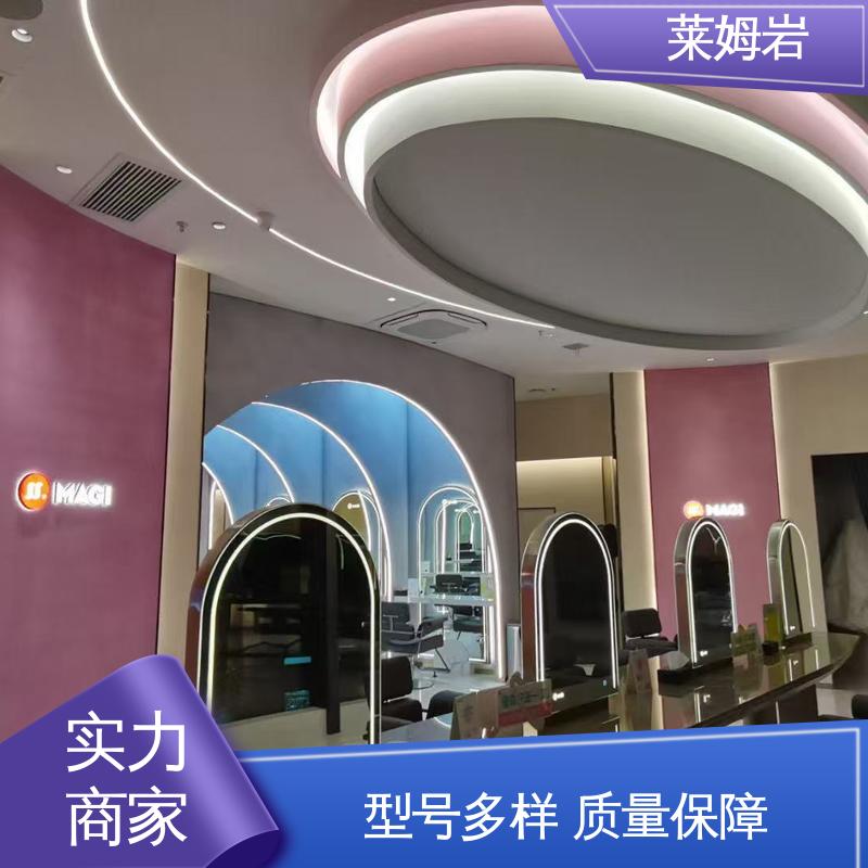 威乐森 莱姆石地面 表干≤4小时 25℃ 厂家供应 现货充足