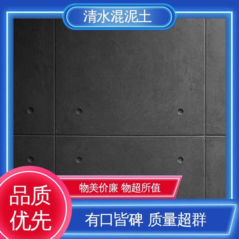 威乐森 外墙清水混凝士 表干时间≤2小时 厂家供应 现货充足
