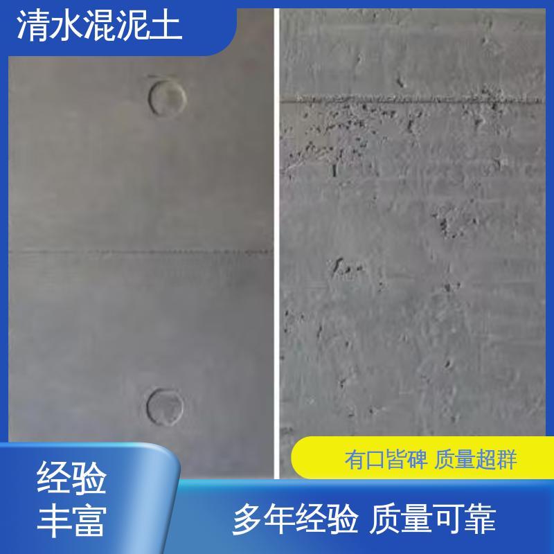 威乐森 厂家制造供应 垂直误差≤3mm 清水混凝土漆
