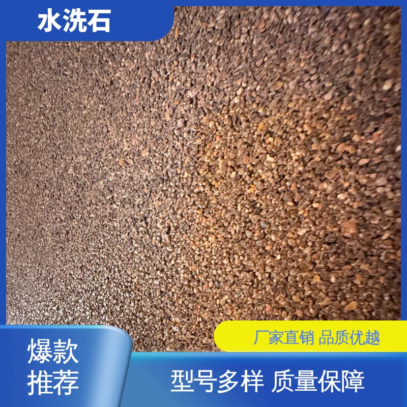 威乐森 水洗石漆 开拓创新 品质致胜 养护周期≥7天