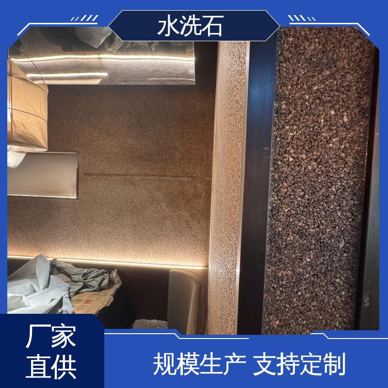 威乐森 终凝时间8小时 货源充足 现货保质 水洗石罩面漆
