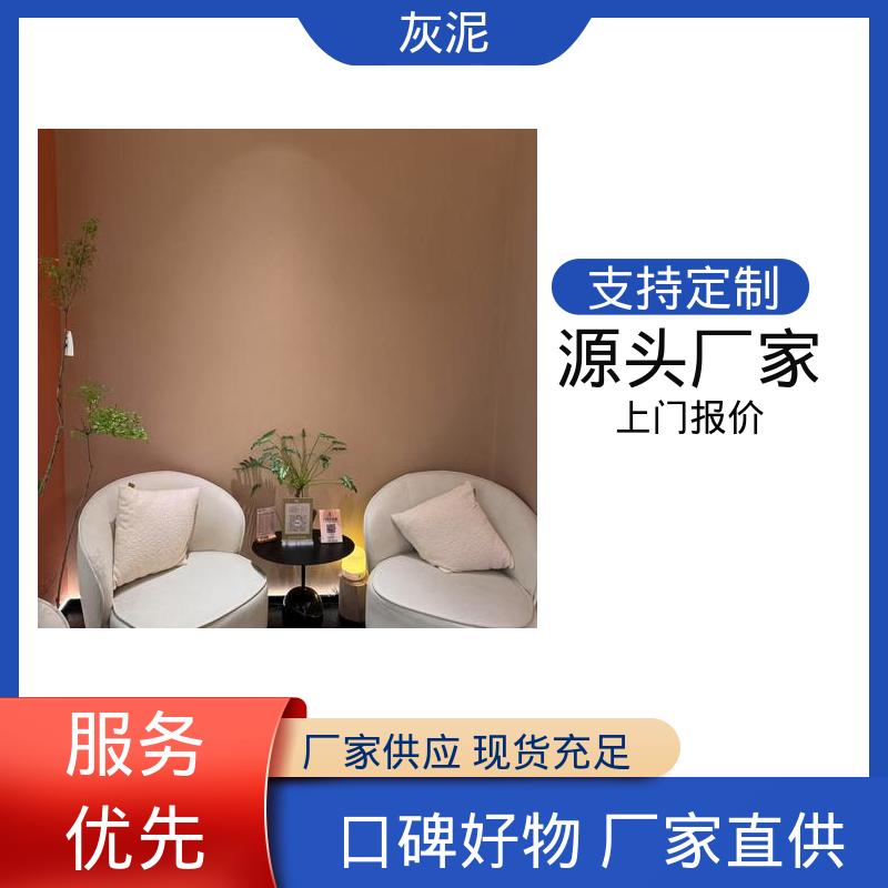 威乐森 0–10%清水 DW-A1型 实力厂家 品质优越 石膏灰泥