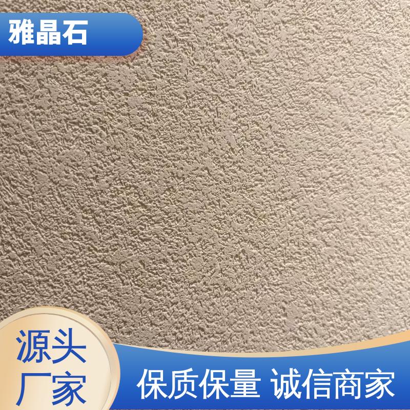 威乐森 实力厂家 品质优越 施工温度 ≥5℃ 806AX 微晶石