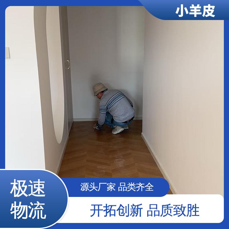威乐森 橘皮纹艺术漆 表干时间 60分钟 规格齐全 诚信经营